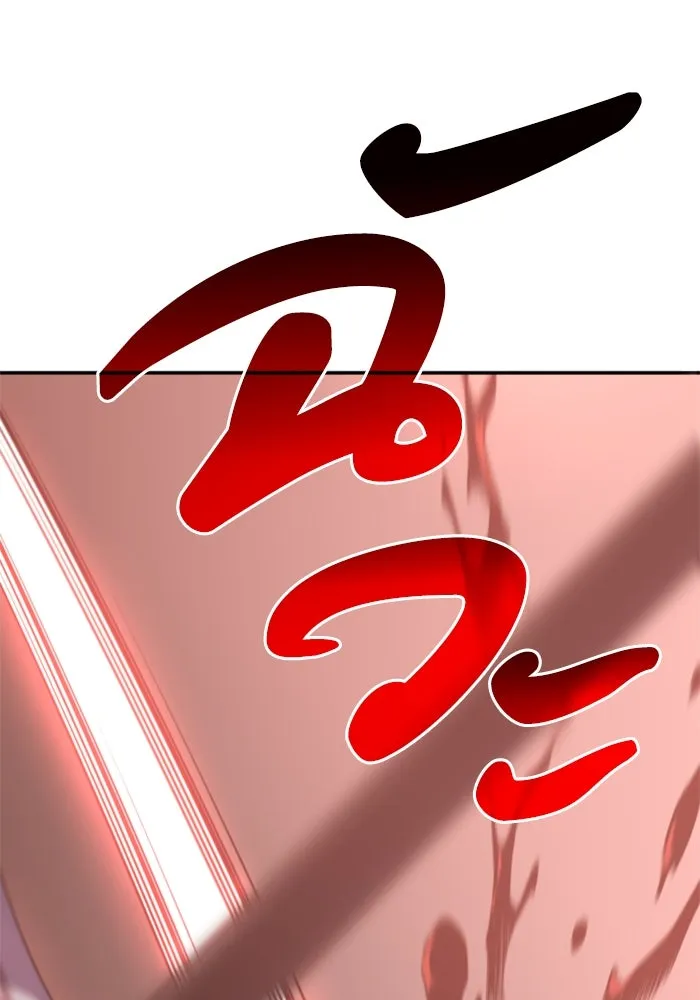 อดีตบอสหอคอย ตอนที่ 10 รูปที่ 197