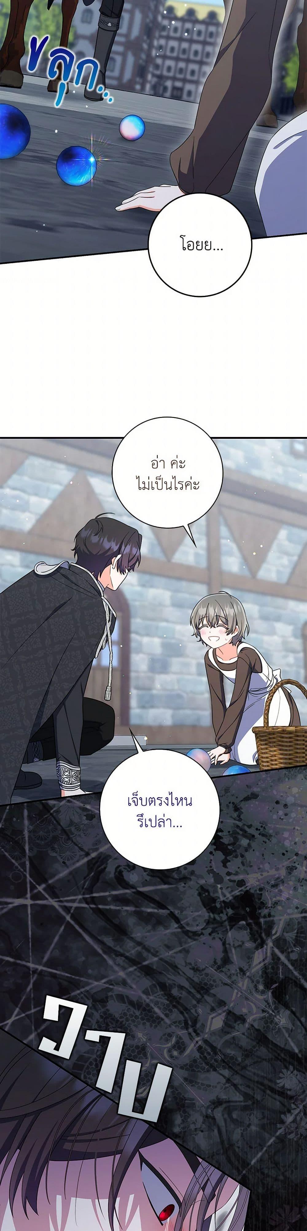 Manga-lc-com อ่านมังงะ อ่านการ์ตูน ออนไลน์ ฟรี I Listened to My Husband and Brought In a Lover ตอนที่ 1 2 3 4 5 6 7 8 9 10 11 12 13 14 ฟรี ไม่มีโฆษณา Manga-lc - อ่าน มังงะ อ่าน การ์ตูน ออนไลน์ อ่านมังงะ ฟรี
