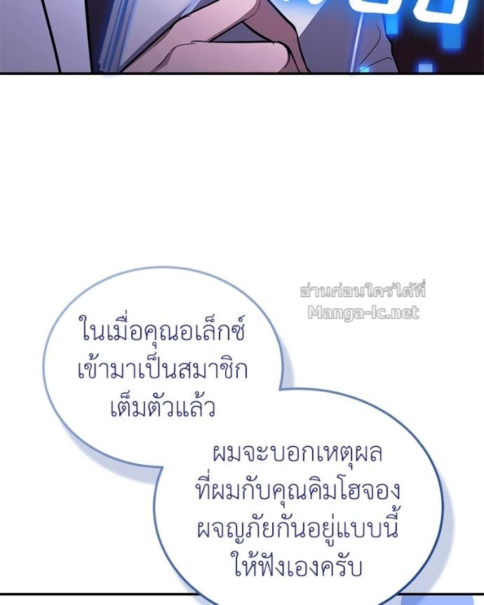 Doujin-Lc- อ่าน โดจิน มังฮวา เกาหลี ญี่ปุ่น จีน แปลไทย ฮีลเลอร์กำมะลอ ตอนที่ 1 2 3 4 5 6 7 8 9 10 11 12 13 14 ฟรี ไม่มีโฆษณา อ่าน โดจิน Manhwa เกาหลี ญี่ปุ่น จีน เรามีครบ คัดมาให้เน้นๆ โดจิน 18+ รับประกันความฟินโดย Doujin Lc