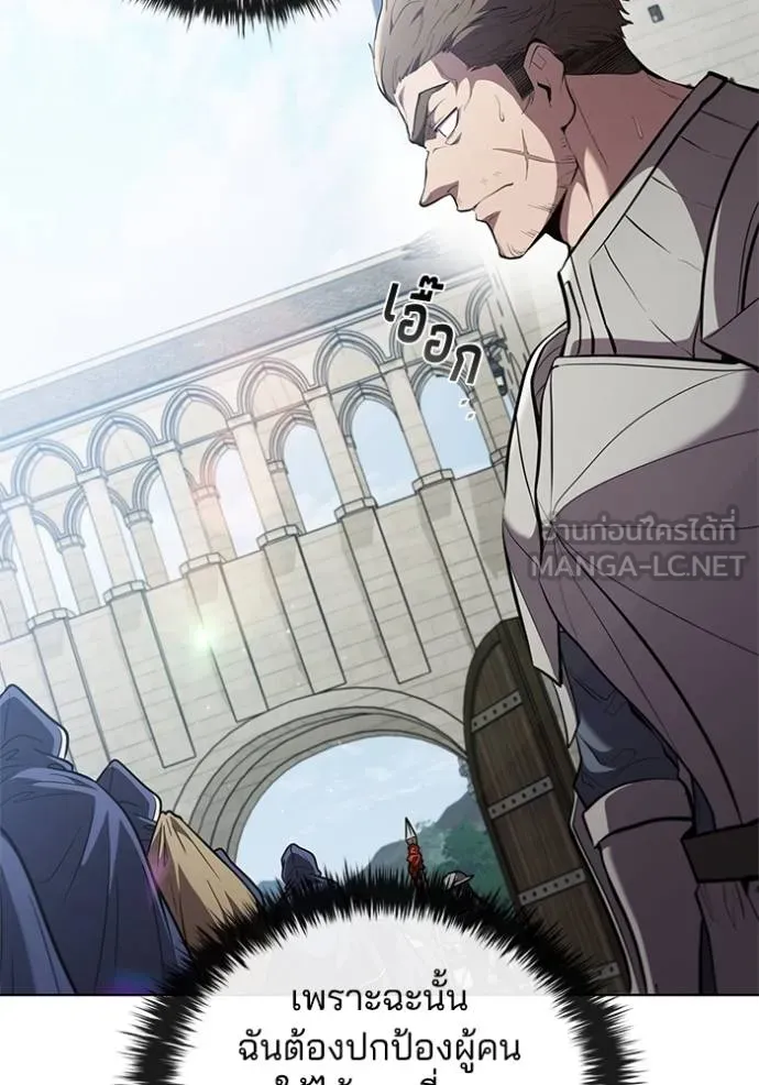 เกิดใหม่ในร่างดยุก ตอนที่ 84 รูปที่ 27