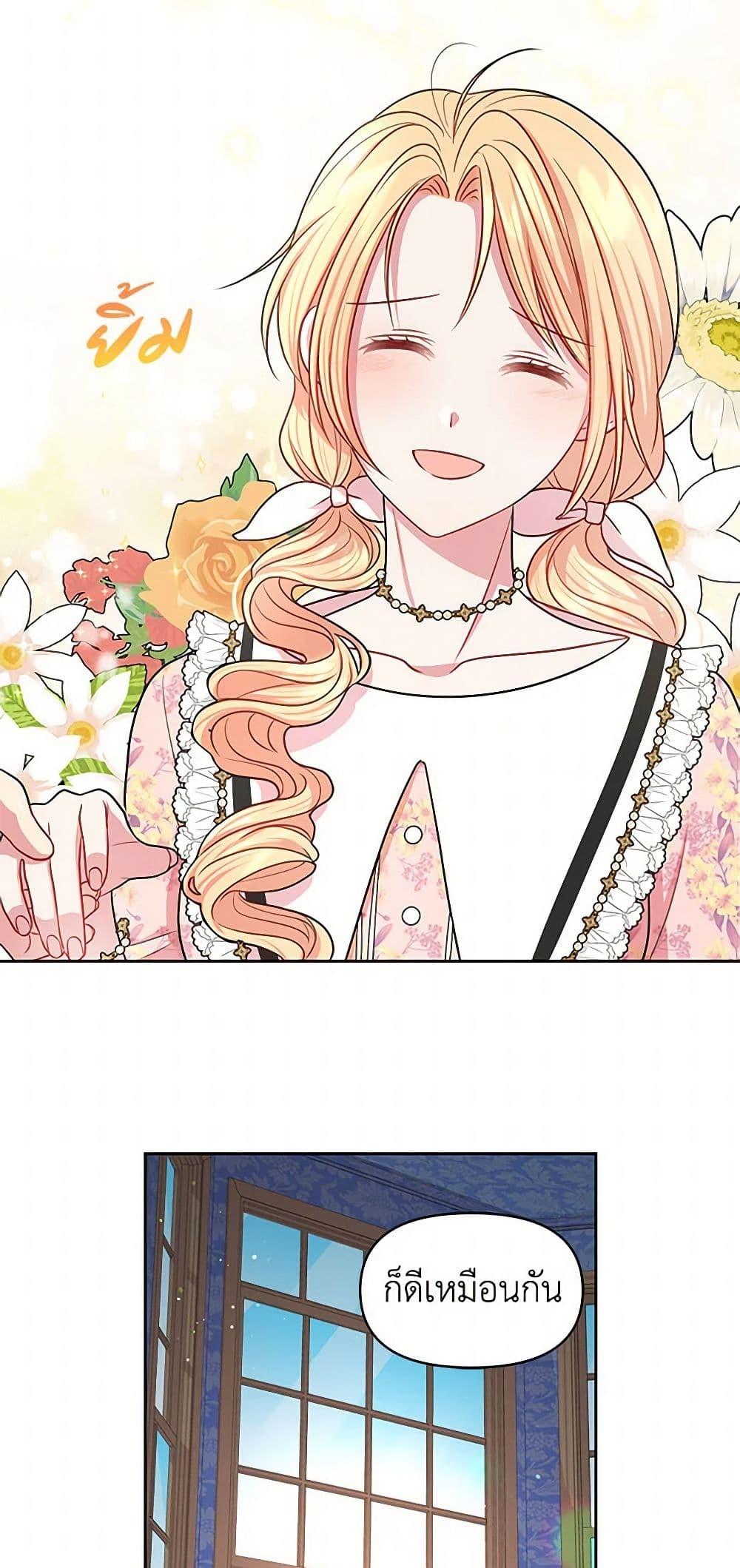 Manga-lc-com อ่านมังงะ อ่านการ์ตูน ออนไลน์ ฟรี My BFF is a Tyrant in Training ตอนที่ 1 2 3 4 5 6 7 8 9 10 11 12 13 14 ฟรี ไม่มีโฆษณา Manga-lc - อ่าน มังงะ อ่าน การ์ตูน ออนไลน์ อ่านมังงะ ฟรี