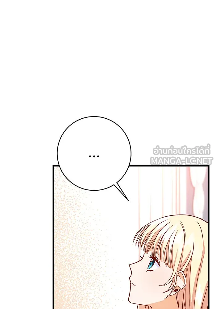 นางร้ายที่ไหนจะมีคุณธรรม ตอนที่ 10 รูปที่ 69