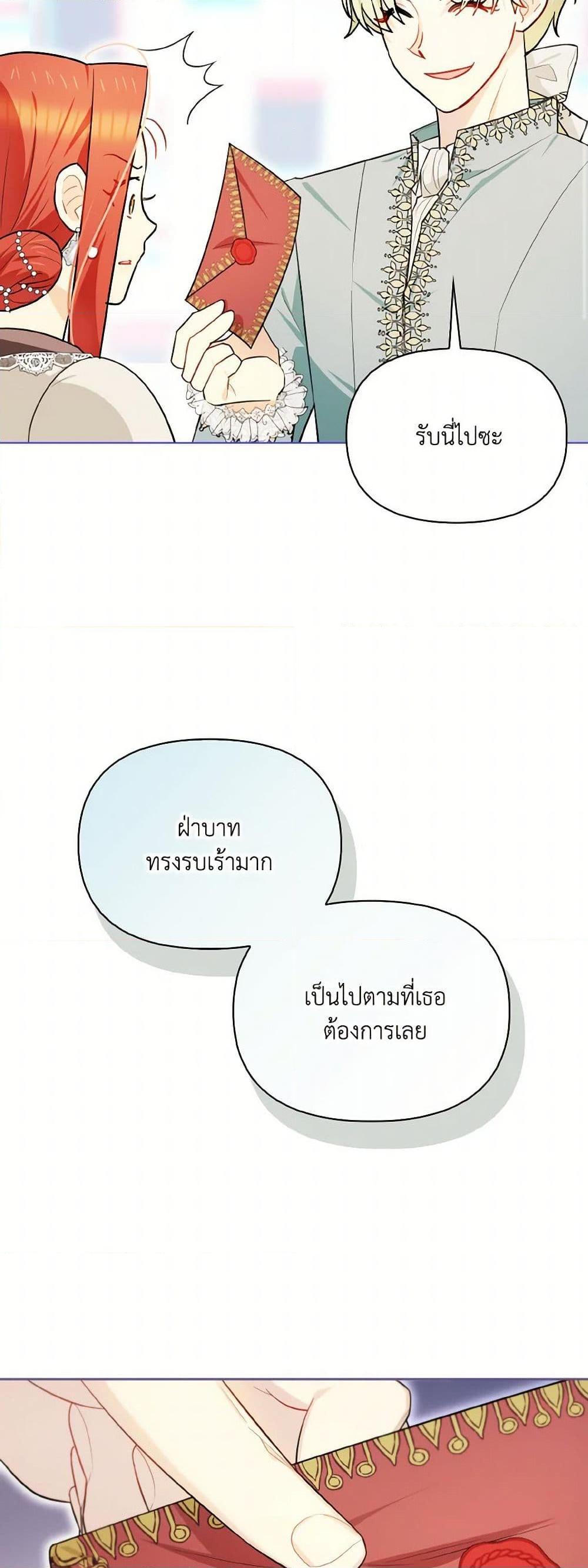 Manga-lc-com อ่านมังงะ อ่านการ์ตูน ออนไลน์ ฟรี I Possessed a Villainess, but I Wanna Raise Cats! ตอนที่ 1 2 3 4 5 6 7 8 9 10 11 12 13 14 ฟรี ไม่มีโฆษณา Manga-lc - อ่าน มังงะ อ่าน การ์ตูน ออนไลน์ อ่านมังงะ ฟรี