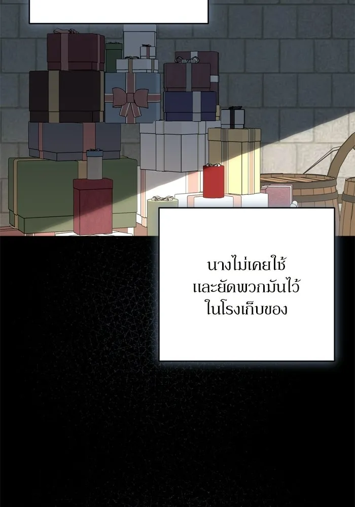 เกิดใหม่คราวนี้ ขอเป็นคนดีดูสักครั้ง ตอนที่ 118 รูปที่ 35