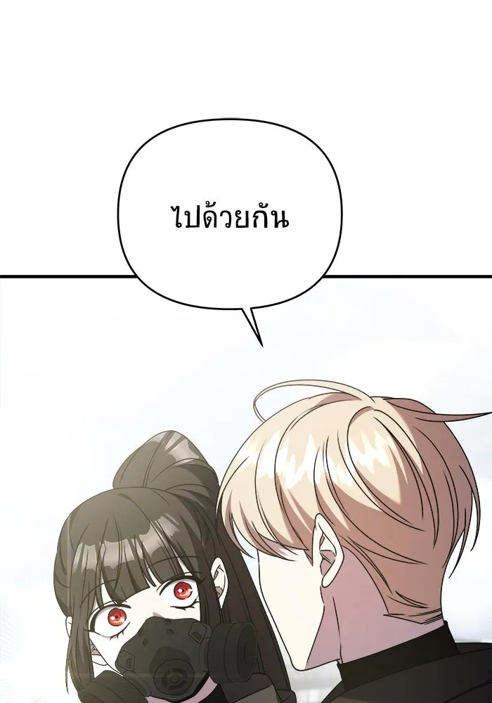 วายร้ายก็อยากมีรัก ตอนที่ 42 รูปที่ 53