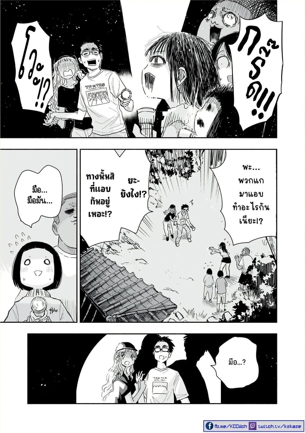 Manga-lc-com อ่านมังงะ อ่านการ์ตูน ออนไลน์ ฟรี Zutto Seishun-poi desu yo ตอนที่ 1 2 3 4 5 6 7 8 9 10 11 12 13 14 ฟรี ไม่มีโฆษณา Manga-lc - อ่าน มังงะ อ่าน การ์ตูน ออนไลน์ อ่านมังงะ ฟรี