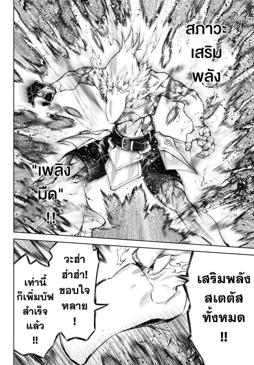 Manga-lc-com อ่านมังงะ อ่านการ์ตูน ออนไลน์ ฟรี Shangri-La Frontier ตอนที่ 1 2 3 4 5 6 7 8 9 10 11 12 13 14 ฟรี ไม่มีโฆษณา Manga-lc - อ่าน มังงะ อ่าน การ์ตูน ออนไลน์ อ่านมังงะ ฟรี