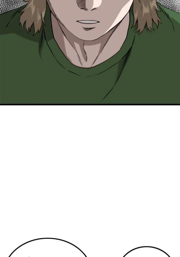 bad guy ตอนที่ 219 รูปที่ 70