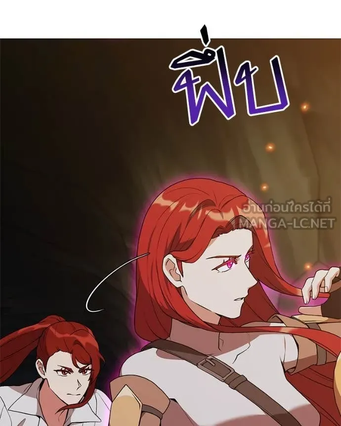 คนสวนโลกฮันเตอร์ ตอนที่ 83 รูปที่ 19