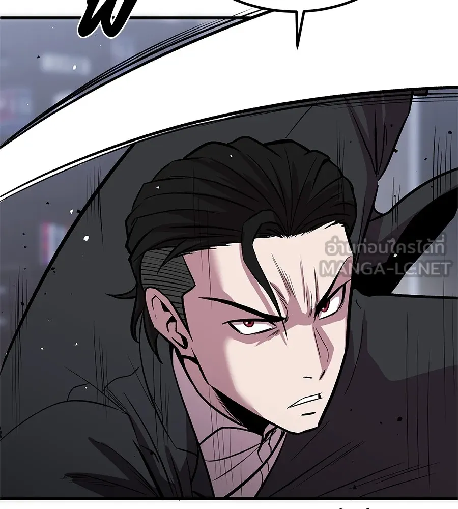 เรียกฉันว่าพระเจ้า ตอนที่ 4 แอบบุกรุก รูปที่ 150