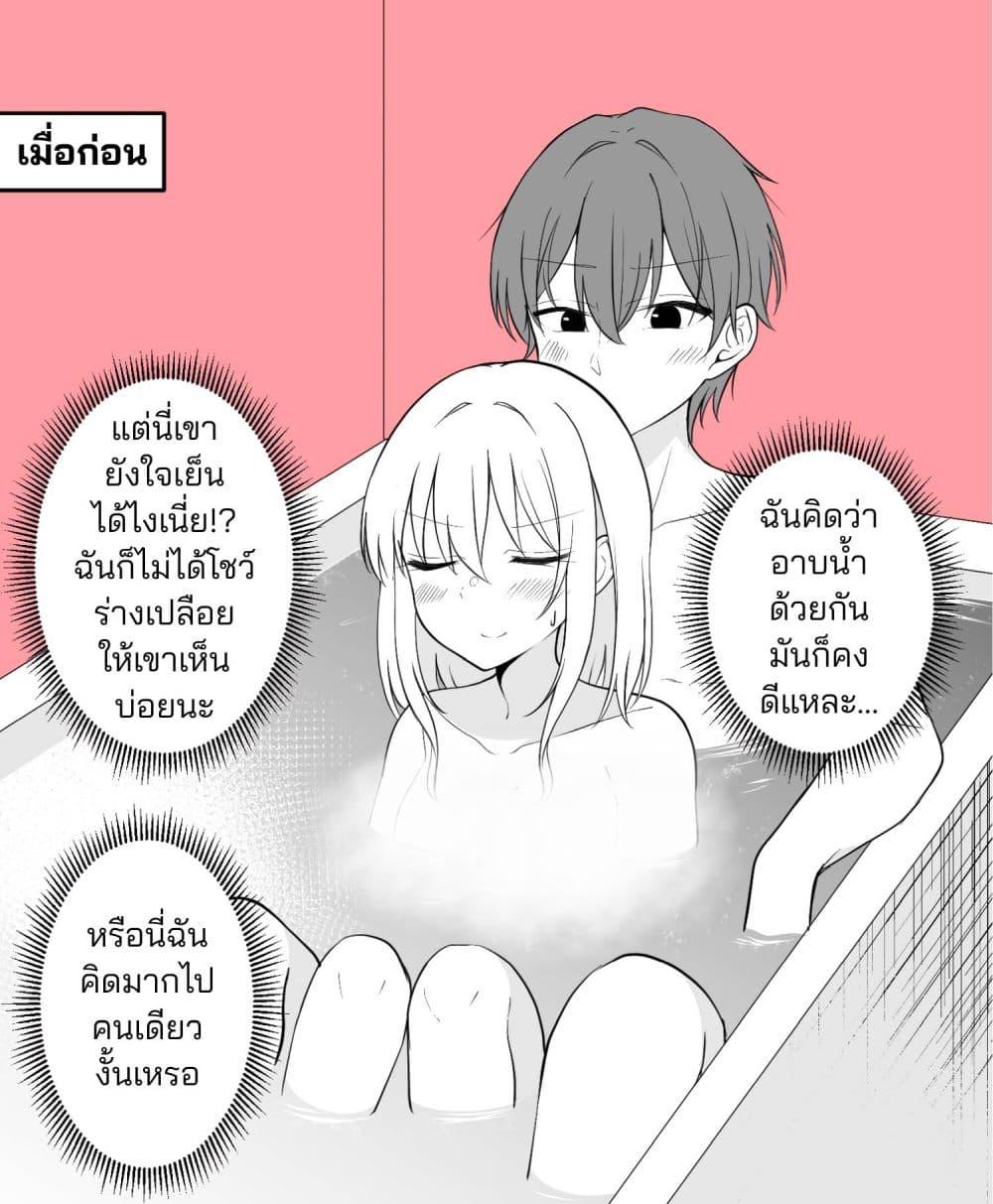 Manga-lc-com อ่านมังงะ อ่านการ์ตูน ออนไลน์ ฟรี Daily Life of a Couple in Which the Boyfriend Became a Girl One Day ตอนที่ 1 2 3 4 5 6 7 8 9 10 11 12 13 14 ฟรี ไม่มีโฆษณา Manga-lc - อ่าน มังงะ อ่าน การ์ตูน ออนไลน์ อ่านมังงะ ฟรี