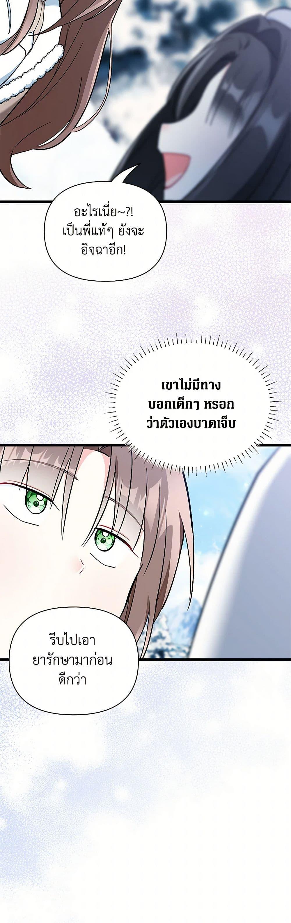 Manga-lc-com อ่านมังงะ อ่านการ์ตูน ออนไลน์ ฟรี Obsessed With Hazel the Sweet Witch ตอนที่ 1 2 3 4 5 6 7 8 9 10 11 12 13 14 ฟรี ไม่มีโฆษณา Manga-lc - อ่าน มังงะ อ่าน การ์ตูน ออนไลน์ อ่านมังงะ ฟรี