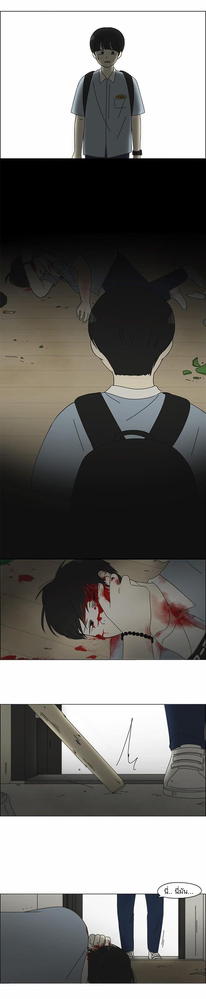 Manga-lc-com อ่านมังงะ อ่านการ์ตูน ออนไลน์ ฟรี Love Revolution รักนี้ต้องปฏิวัติ ตอนที่ 1 2 3 4 5 6 7 8 9 10 11 12 13 14 ฟรี ไม่มีโฆษณา Manga-lc - อ่าน มังงะ อ่าน การ์ตูน ออนไลน์ อ่านมังงะ ฟรี