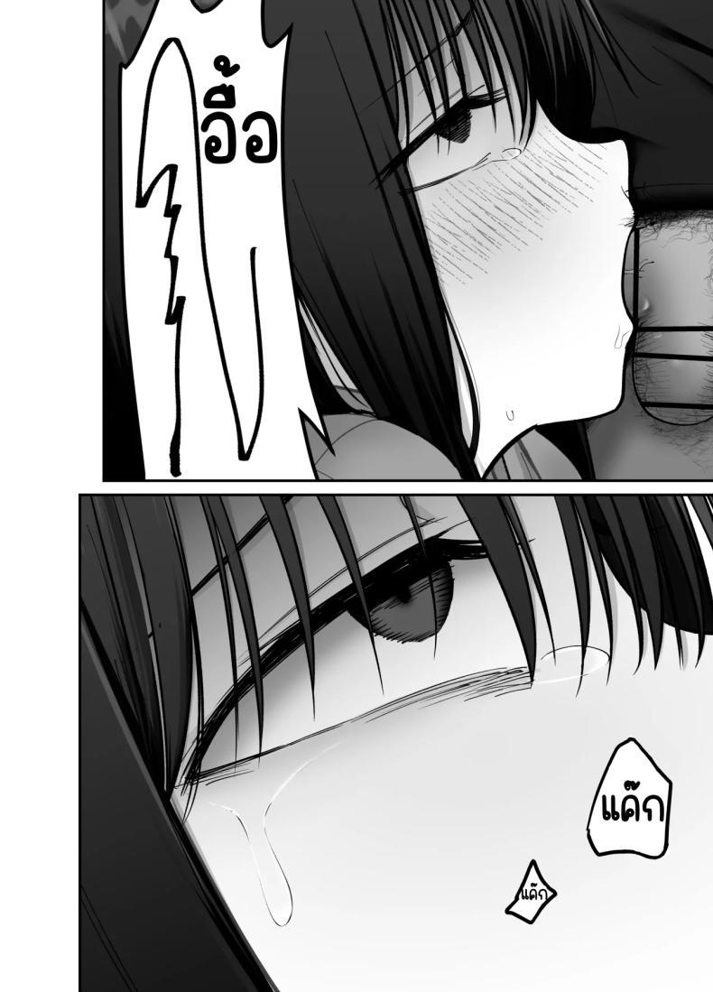 Doujin-Lc- อ่าน โดจิน มังฮวา เกาหลี ญี่ปุ่น จีน แปลไทย ลูกสาวที่ฝากเลี้ยง [Tarou Project (Ore Tarou)] Takuran no Musume ตอนที่ 1 2 3 4 5 6 7 8 9 10 11 12 13 14 ฟรี ไม่มีโฆษณา อ่าน โดจิน Manhwa เกาหลี ญี่ปุ่น จีน เรามีครบ คัดมาให้เน้นๆ โดจิน 18+ รับประกันความฟินโดย  Doujin Lc