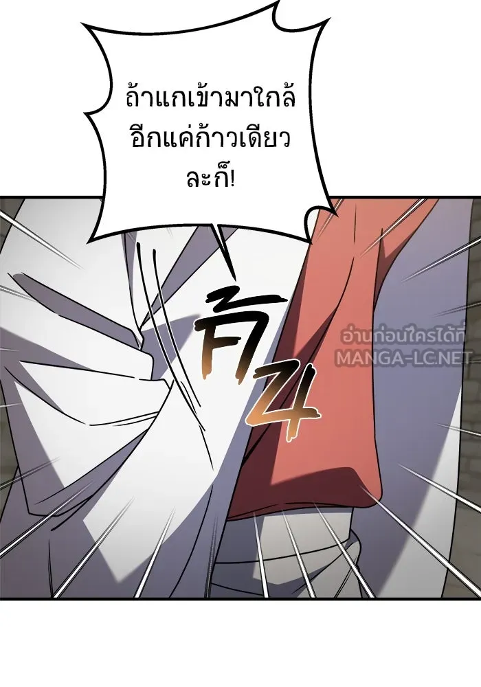 วายร้ายก็อยากมีรัก ตอนที่ 41 รูปที่ 69