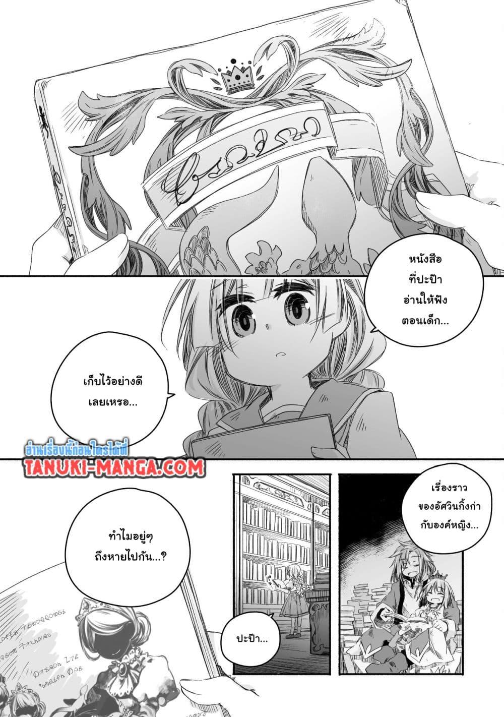 Manga-lc-com อ่านมังงะ อ่านการ์ตูน ออนไลน์ ฟรี Totsuzen Papa Ni Natta Saikyou Dragon No Kosodate Nikki ตอนที่ 1 2 3 4 5 6 7 8 9 10 11 12 13 14 ฟรี ไม่มีโฆษณา Manga-lc - อ่าน มังงะ อ่าน การ์ตูน ออนไลน์ อ่านมังงะ ฟรี
