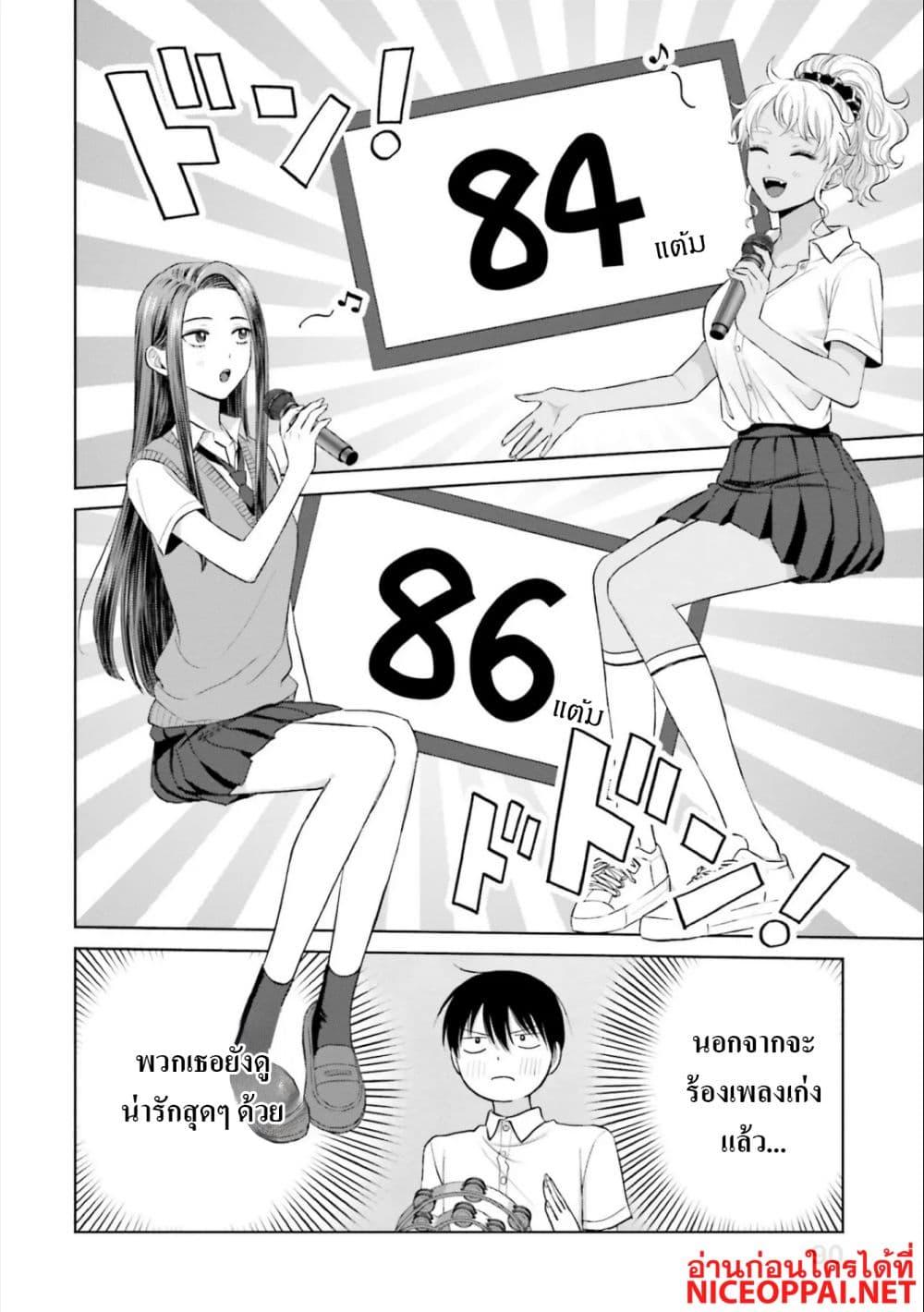 Manga-lc-com อ่านมังงะ อ่านการ์ตูน ออนไลน์ ฟรี Gal Can’t Be Kind to Otaku! ตอนที่ 1 2 3 4 5 6 7 8 9 10 11 12 13 14 ฟรี ไม่มีโฆษณา Manga-lc - อ่าน มังงะ อ่าน การ์ตูน ออนไลน์ อ่านมังงะ ฟรี
