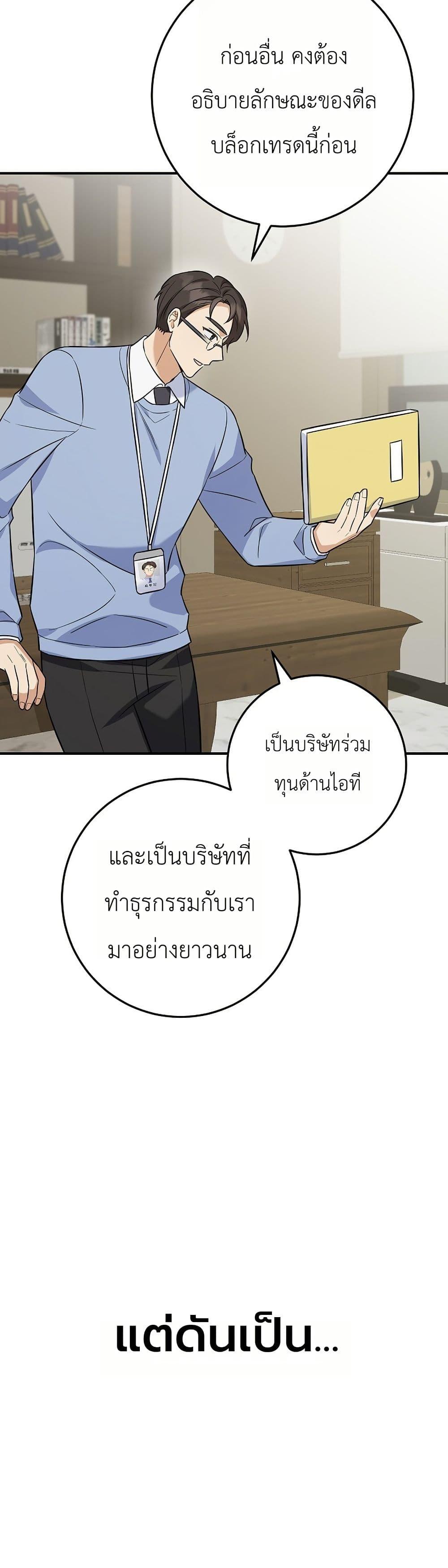 Manga-lc-com อ่านมังงะ อ่านการ์ตูน ออนไลน์ ฟรี The Overly Competent Junior Employee ตอนที่ 1 2 3 4 5 6 7 8 9 10 11 12 13 14 ฟรี ไม่มีโฆษณา Manga-lc - อ่าน มังงะ อ่าน การ์ตูน ออนไลน์ อ่านมังงะ ฟรี