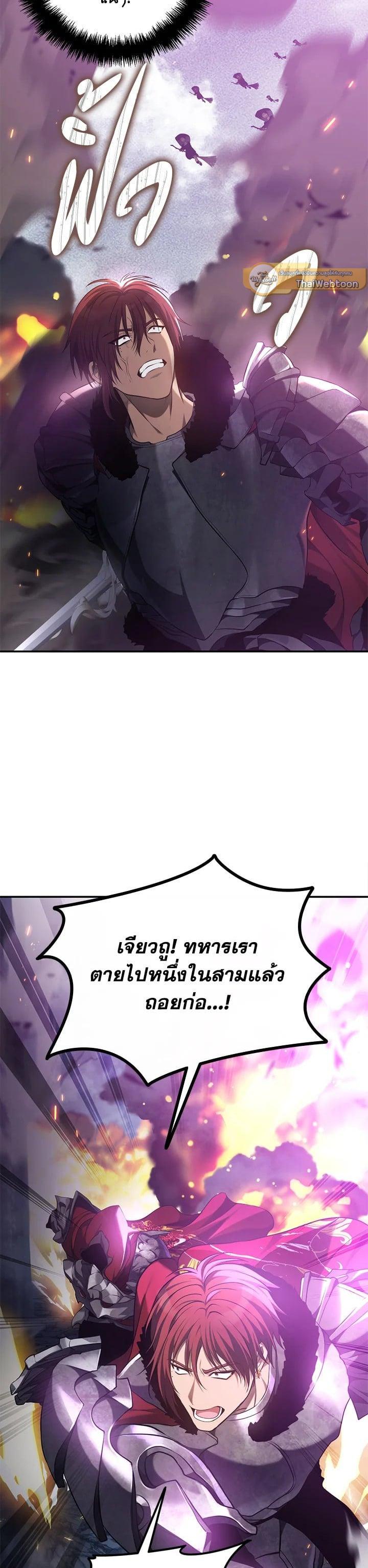 Manga-lc-com อ่านมังงะ อ่านการ์ตูน ออนไลน์ ฟรี Second Life Ranker ตอนที่ 1 2 3 4 5 6 7 8 9 10 11 12 13 14 ฟรี ไม่มีโฆษณา Manga-lc - อ่าน มังงะ อ่าน การ์ตูน ออนไลน์ อ่านมังงะ ฟรี