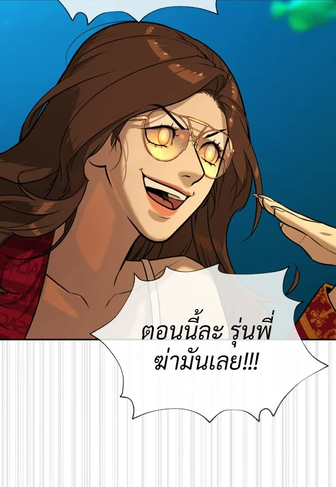 นักฆ่าย้อนวัย ตอนที่ 131 รูปที่ 139