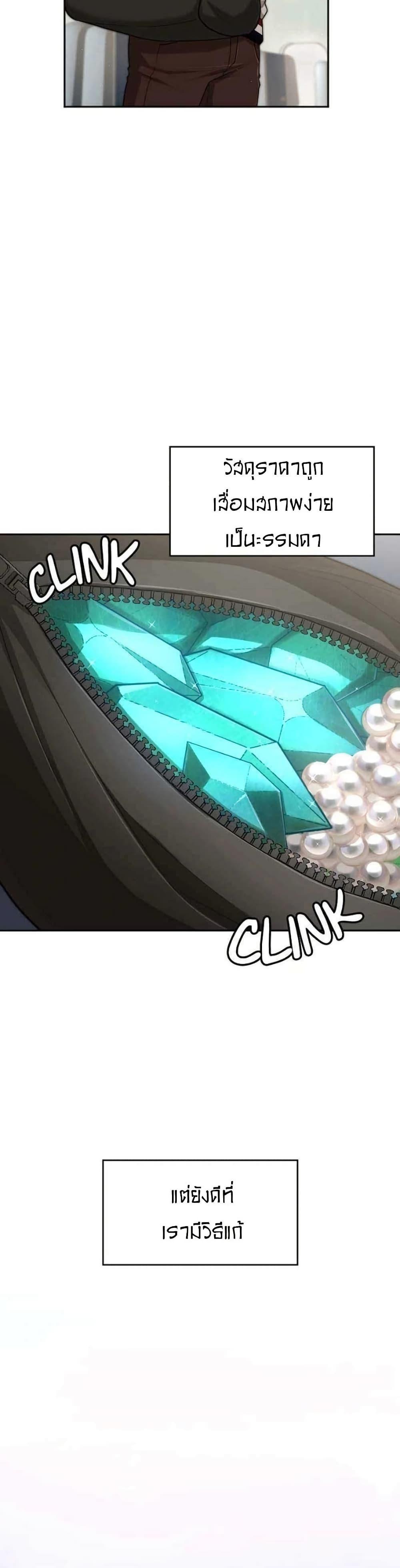 Manga-lc-com อ่านมังงะ อ่านการ์ตูน ออนไลน์ ฟรี Paranoid Mage ตอนที่ 1 2 3 4 5 6 7 8 9 10 11 12 13 14 ฟรี ไม่มีโฆษณา Manga-lc - อ่าน มังงะ อ่าน การ์ตูน ออนไลน์ อ่านมังงะ ฟรี