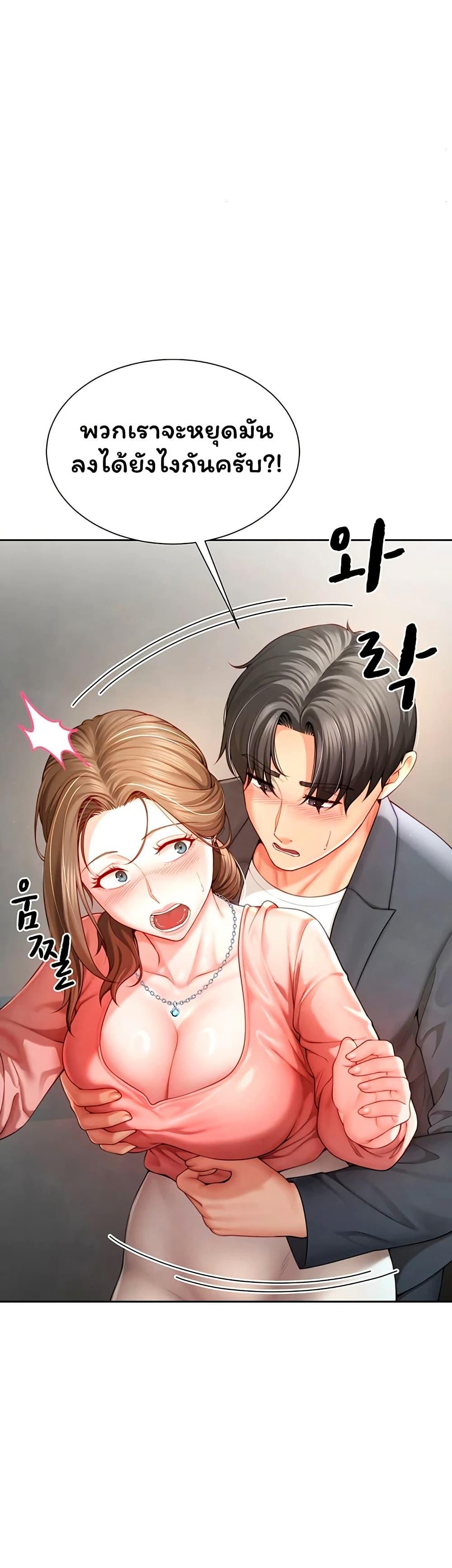 Doujin-Lc- อ่าน โดจิน มังฮวา เกาหลี ญี่ปุ่น จีน แปลไทย My Sp Is Actually ตอนที่ 1 2 3 4 5 6 7 8 9 10 11 12 13 14 ฟรี ไม่มีโฆษณา อ่าน โดจิน Manhwa เกาหลี ญี่ปุ่น จีน เรามีครบ คัดมาให้เน้นๆ โดจิน 18+ รับประกันความฟินโดย  Doujin Lc