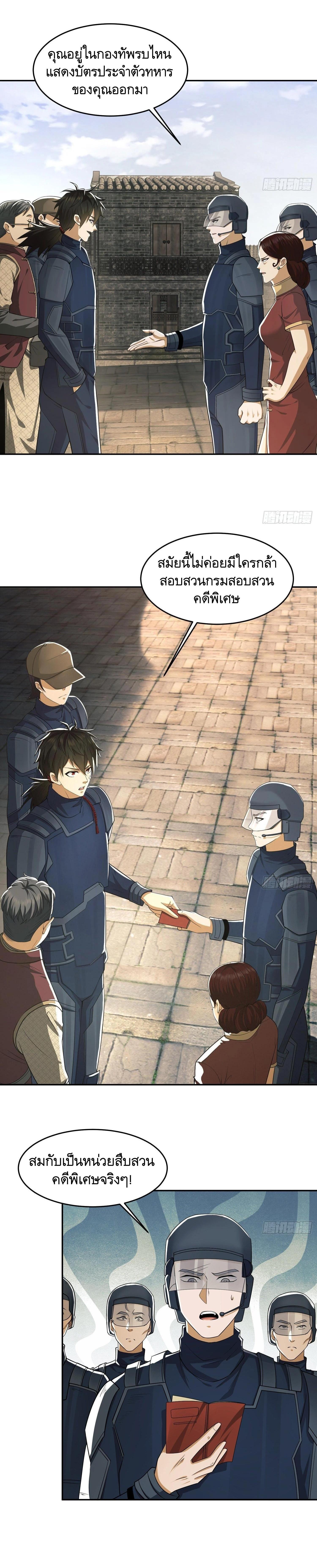 Manga-lc-com อ่านมังงะ อ่านการ์ตูน ออนไลน์ ฟรี The First Order ตอนที่ 1 2 3 4 5 6 7 8 9 10 11 12 13 14 ฟรี ไม่มีโฆษณา Manga-lc - อ่าน มังงะ อ่าน การ์ตูน ออนไลน์ อ่านมังงะ ฟรี