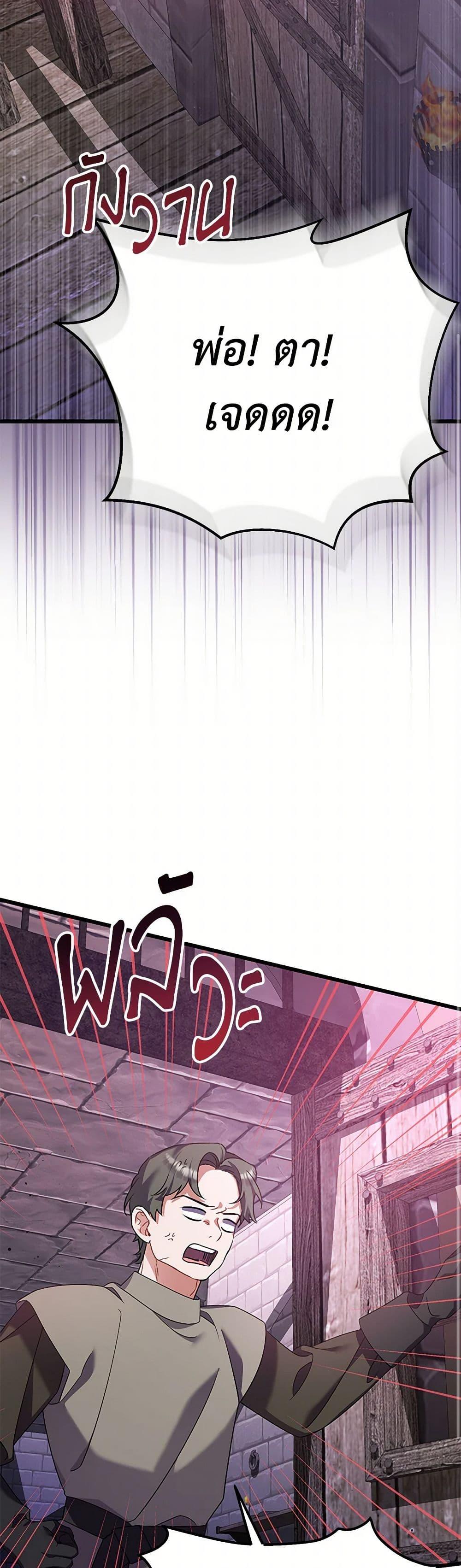 Manga-lc-com อ่านมังงะ อ่านการ์ตูน ออนไลน์ ฟรี I Was Just Taking Care of My Sick Father ตอนที่ 1 2 3 4 5 6 7 8 9 10 11 12 13 14 ฟรี ไม่มีโฆษณา Manga-lc - อ่าน มังงะ อ่าน การ์ตูน ออนไลน์ อ่านมังงะ ฟรี