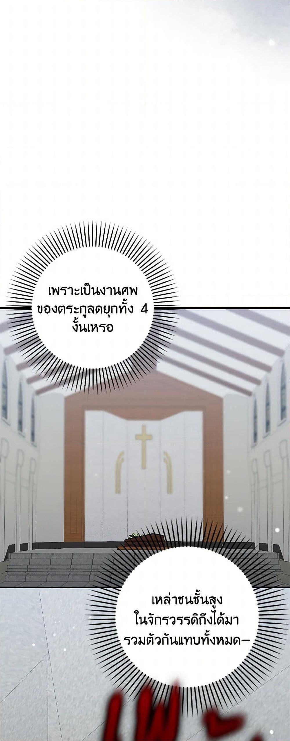 Manga-lc-com อ่านมังงะ อ่านการ์ตูน ออนไลน์ ฟรี That Fishery, I’ll take it ตอนที่ 1 2 3 4 5 6 7 8 9 10 11 12 13 14 ฟรี ไม่มีโฆษณา Manga-lc - อ่าน มังงะ อ่าน การ์ตูน ออนไลน์ อ่านมังงะ ฟรี