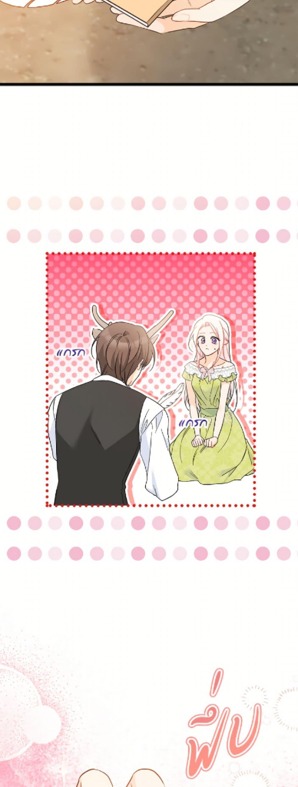 Manga-lc-com อ่านมังงะ อ่านการ์ตูน ออนไลน์ ฟรี The Symbiotic Relationship Between a Panther and a Rabbit ตอนที่ 1 2 3 4 5 6 7 8 9 10 11 12 13 14 ฟรี ไม่มีโฆษณา Manga-lc - อ่าน มังงะ อ่าน การ์ตูน ออนไลน์ อ่านมังงะ ฟรี