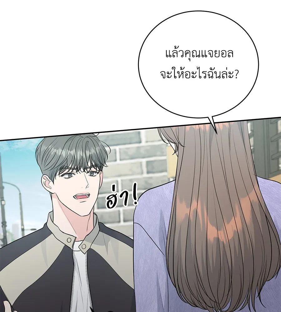 คิมหันต์นิรันดร ตอนที่ 7 รูปที่ 65
