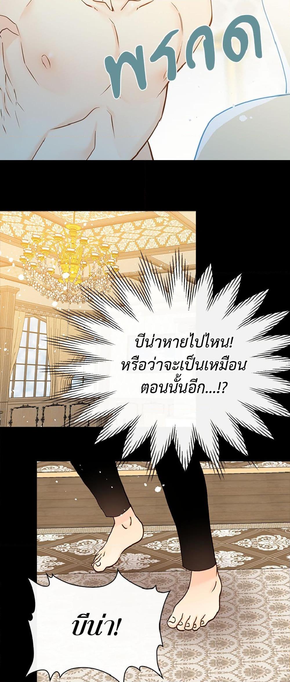 Manga-lc-com อ่านมังงะ อ่านการ์ตูน ออนไลน์ ฟรี Isekai Empress ตอนที่ 1 2 3 4 5 6 7 8 9 10 11 12 13 14 ฟรี ไม่มีโฆษณา Manga-lc - อ่าน มังงะ อ่าน การ์ตูน ออนไลน์ อ่านมังงะ ฟรี