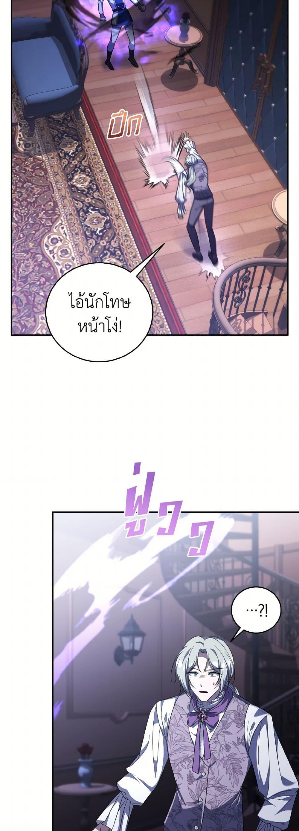 Manga-lc-com อ่านมังงะ อ่านการ์ตูน ออนไลน์ ฟรี I Plan To Become The Master Of A Stolen Family ตอนที่ 1 2 3 4 5 6 7 8 9 10 11 12 13 14 ฟรี ไม่มีโฆษณา Manga-lc - อ่าน มังงะ อ่าน การ์ตูน ออนไลน์ อ่านมังงะ ฟรี