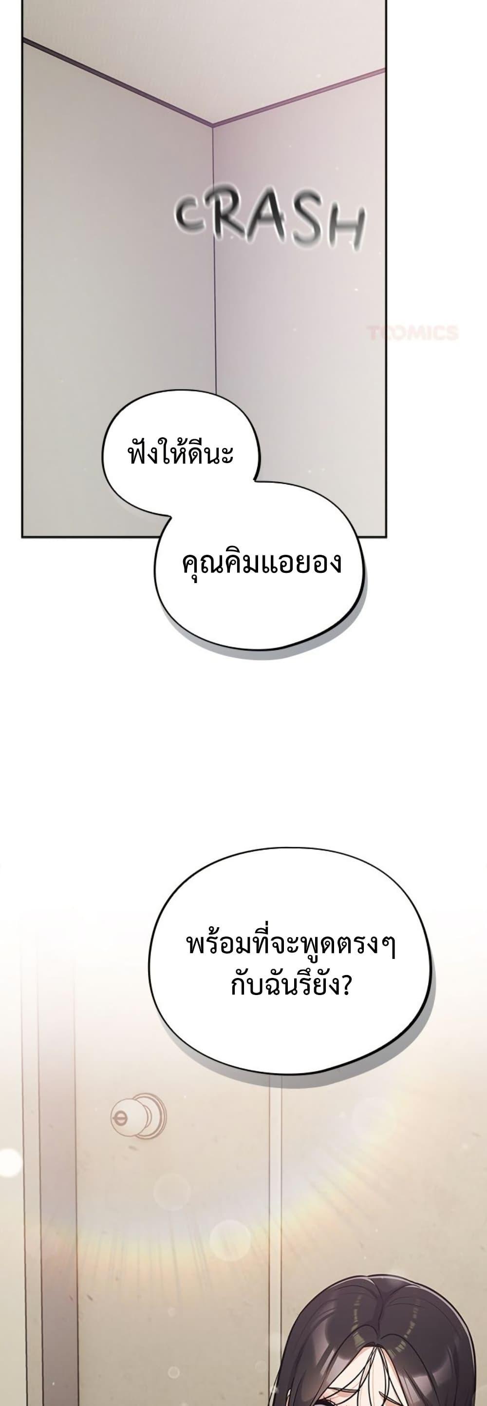 Doujin-Lc- อ่าน โดจิน มังฮวา เกาหลี ญี่ปุ่น จีน แปลไทย Idiot Virus ตอนที่ 1 2 3 4 5 6 7 8 9 10 11 12 13 14 ฟรี ไม่มีโฆษณา อ่าน โดจิน Manhwa เกาหลี ญี่ปุ่น จีน เรามีครบ คัดมาให้เน้นๆ โดจิน 18+ รับประกันความฟินโดย  Doujin Lc