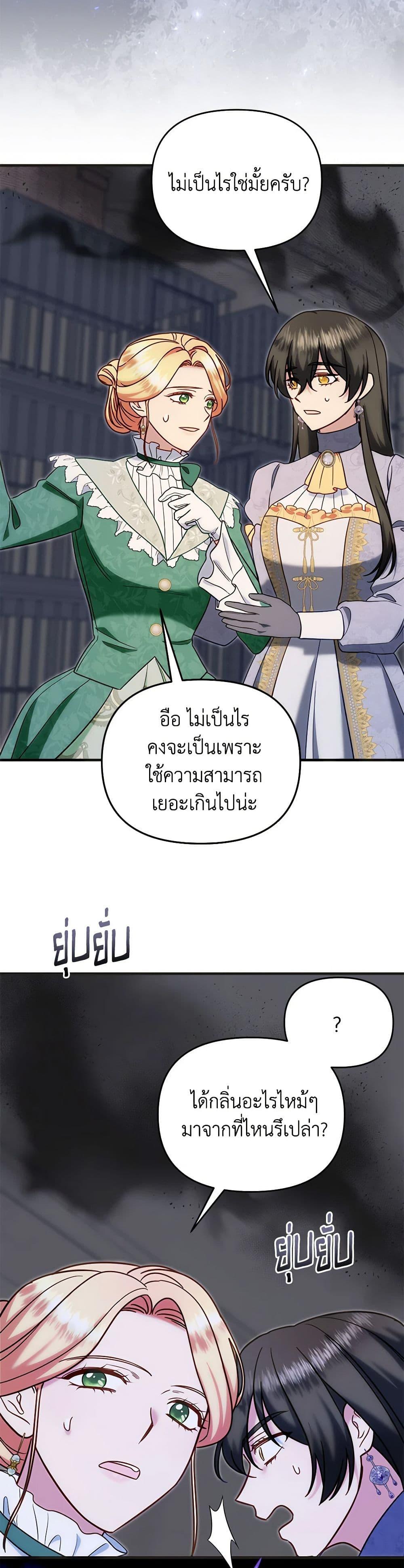 Manga-lc-com อ่านมังงะ อ่านการ์ตูน ออนไลน์ ฟรี I Stole the Child of My War-Mad Husband ตอนที่ 1 2 3 4 5 6 7 8 9 10 11 12 13 14 ฟรี ไม่มีโฆษณา Manga-lc - อ่าน มังงะ อ่าน การ์ตูน ออนไลน์ อ่านมังงะ ฟรี