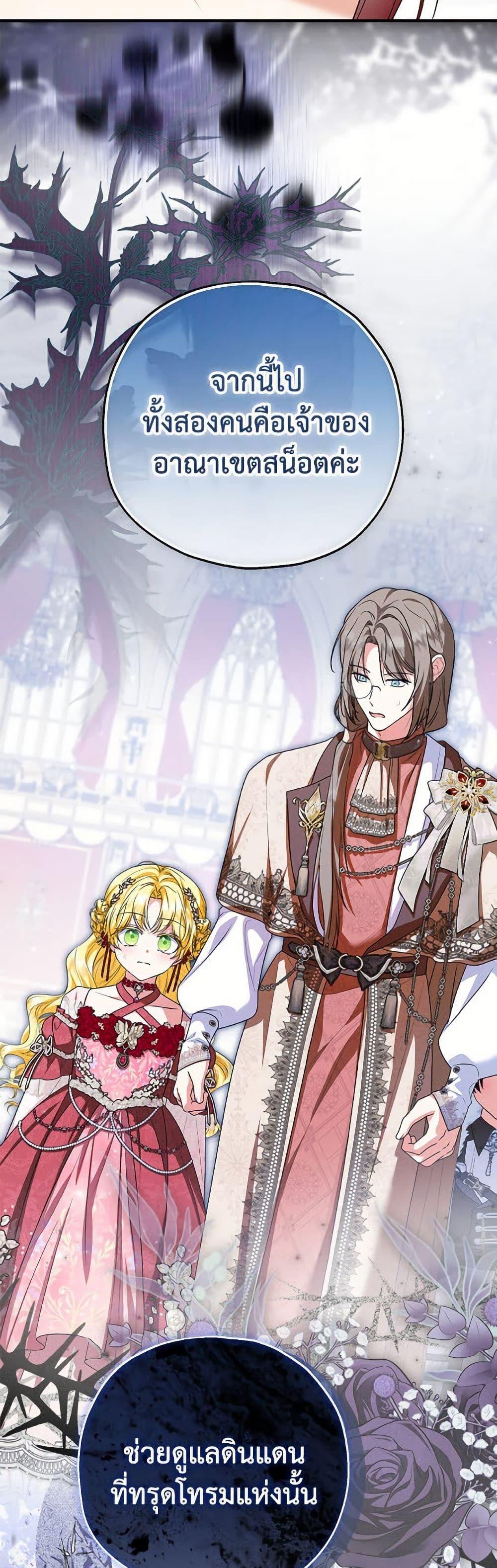 Manga-lc-com อ่านมังงะ อ่านการ์ตูน ออนไลน์ ฟรี The Adopted Daughter-in-law Wants To Leave ตอนที่ 1 2 3 4 5 6 7 8 9 10 11 12 13 14 ฟรี ไม่มีโฆษณา Manga-lc - อ่าน มังงะ อ่าน การ์ตูน ออนไลน์ อ่านมังงะ ฟรี