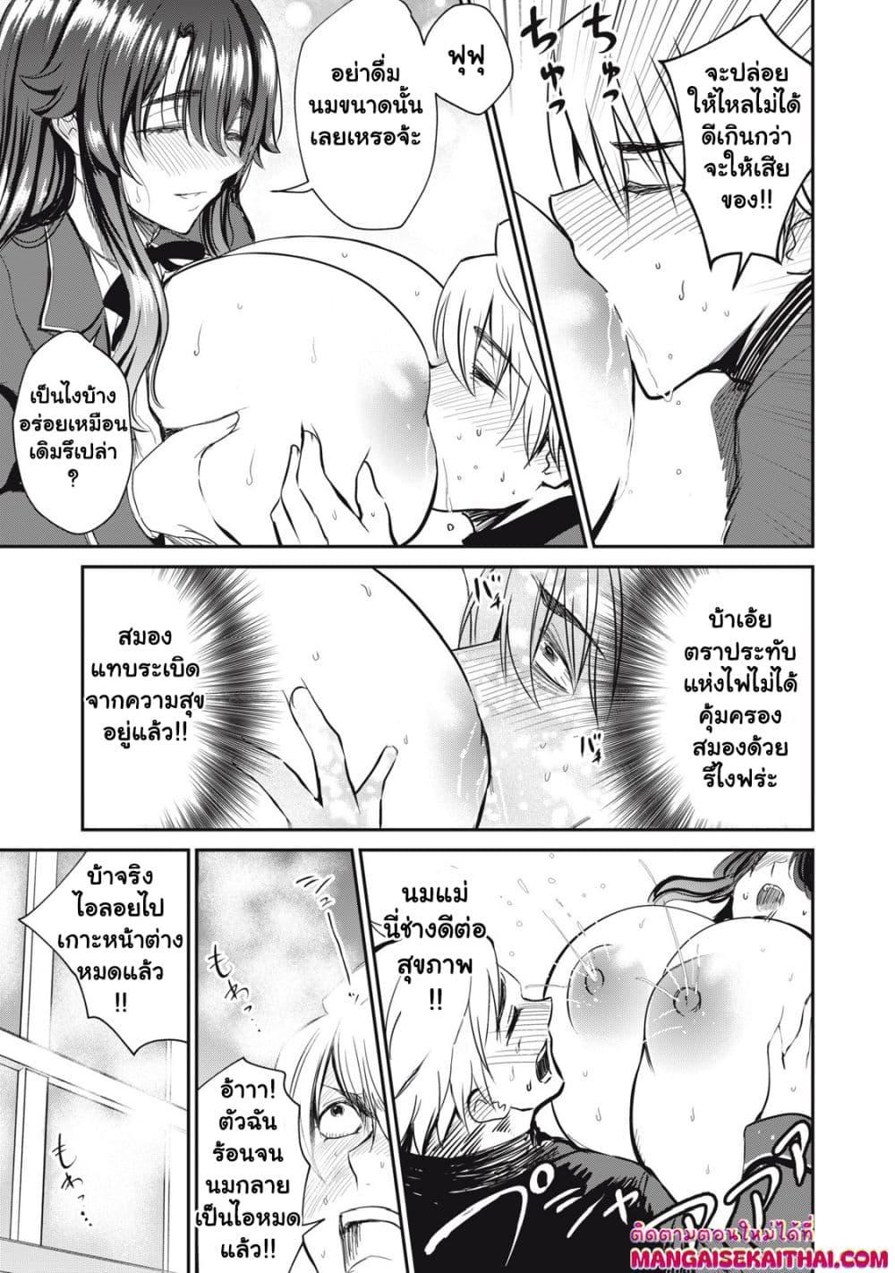 Manga-lc-com อ่านมังงะ อ่านการ์ตูน ออนไลน์ ฟรี Isekai Koushoku Musou Roku – Isekai Tensei no Chie to Chikara wo, Tada Hitasura XXXX suru Tame ni Tsukau ตอนที่ 1 2 3 4 5 6 7 8 9 10 11 12 13 14 ฟรี ไม่มีโฆษณา Manga-lc - อ่าน มังงะ อ่าน การ์ตูน ออนไลน์ อ่านมังงะ ฟรี