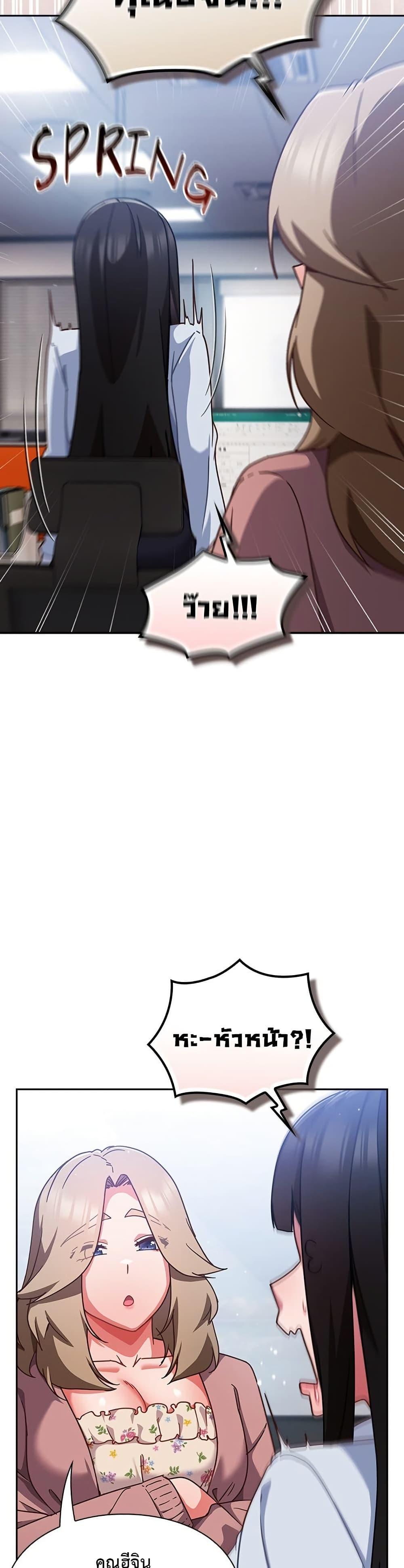 Doujin-Lc- อ่าน โดจิน มังฮวา เกาหลี ญี่ปุ่น จีน แปลไทย Let’s Play Hooky ตอนที่ 1 2 3 4 5 6 7 8 9 10 11 12 13 14 ฟรี ไม่มีโฆษณา อ่าน โดจิน Manhwa เกาหลี ญี่ปุ่น จีน เรามีครบ คัดมาให้เน้นๆ โดจิน 18+ รับประกันความฟินโดย  Doujin Lc