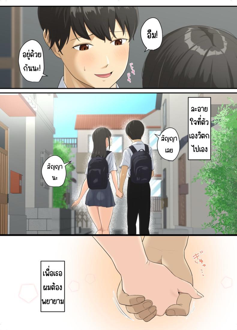 Doujin-Lc- อ่าน โดจิน มังฮวา เกาหลี ญี่ปุ่น จีน แปลไทย ละลาย [Sora Paprika] Toroke-ochi ตอนที่ 1 2 3 4 5 6 7 8 9 10 11 12 13 14 ฟรี ไม่มีโฆษณา อ่าน โดจิน Manhwa เกาหลี ญี่ปุ่น จีน เรามีครบ คัดมาให้เน้นๆ โดจิน 18+ รับประกันความฟินโดย  Doujin Lc