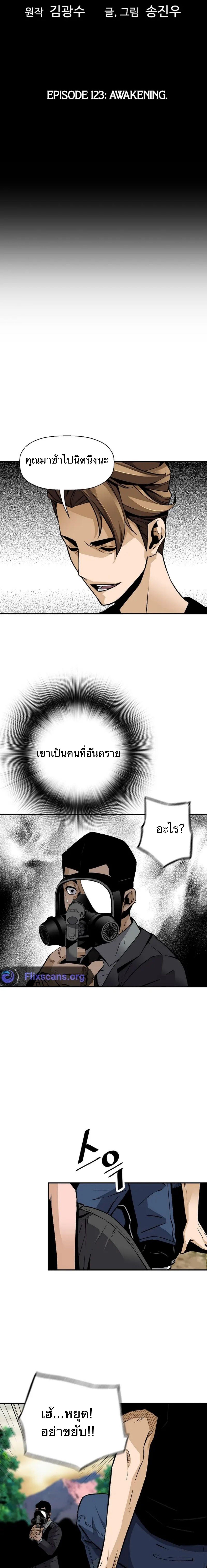 Manga-lc-com อ่านมังงะ อ่านการ์ตูน ออนไลน์ ฟรี Return of the Legend ตอนที่ 1 2 3 4 5 6 7 8 9 10 11 12 13 14 ฟรี ไม่มีโฆษณา Manga-lc - อ่าน มังงะ อ่าน การ์ตูน ออนไลน์ อ่านมังงะ ฟรี