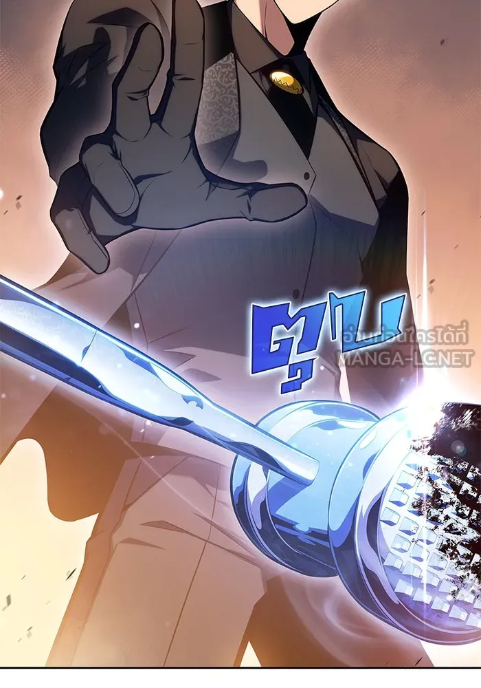 ผู้เล่นหน้าใหม่เลเวลแมกซ์ ตอนที่ 98 งานเต้นรำหน้ากากศิลปะต่อสู้ (2 รูปที่ 30