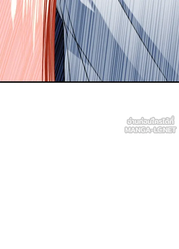 ราชาลานประลอง ตอนที่ 19 รูปที่ 120