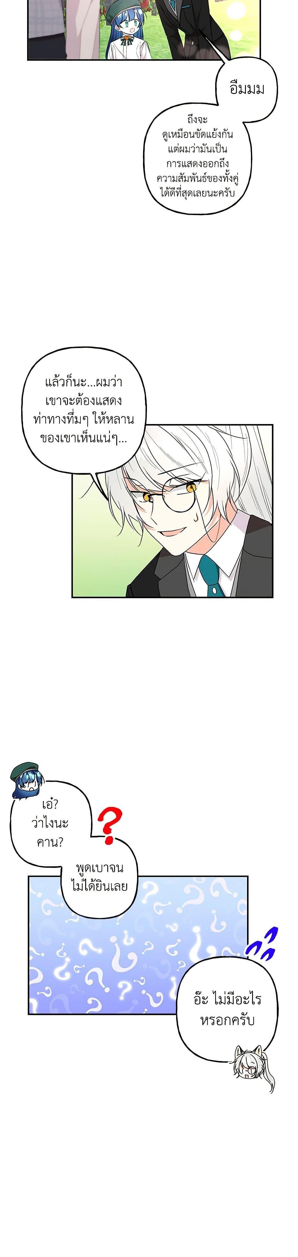 Manga-lc-com อ่านมังงะ อ่านการ์ตูน ออนไลน์ ฟรี Daughter of the Archmage ตอนที่ 1 2 3 4 5 6 7 8 9 10 11 12 13 14 ฟรี ไม่มีโฆษณา Manga-lc - อ่าน มังงะ อ่าน การ์ตูน ออนไลน์ อ่านมังงะ ฟรี