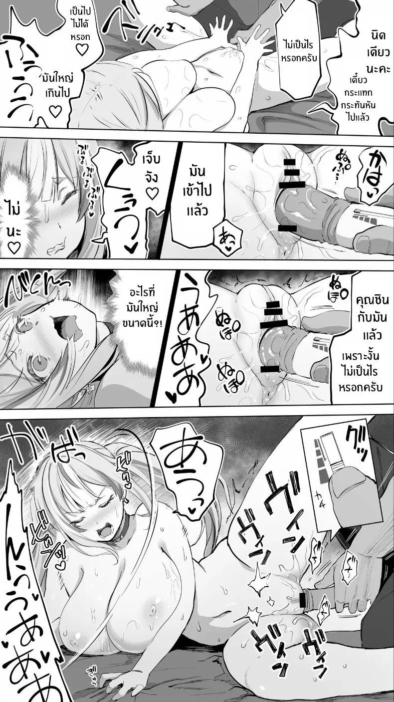 Doujin-Lc- อ่าน โดจิน มังฮวา เกาหลี ญี่ปุ่น จีน แปลไทย เด็กสาวจากวงการเทวดาได้ตกสู่นรกแห่งการสลบ 47sfr ตอนที่ 1 2 3 4 5 6 7 8 9 10 11 12 13 14 ฟรี ไม่มีโฆษณา อ่าน โดจิน Manhwa เกาหลี ญี่ปุ่น จีน เรามีครบ คัดมาให้เน้นๆ โดจิน 18+ รับประกันความฟินโดย  Doujin Lc
