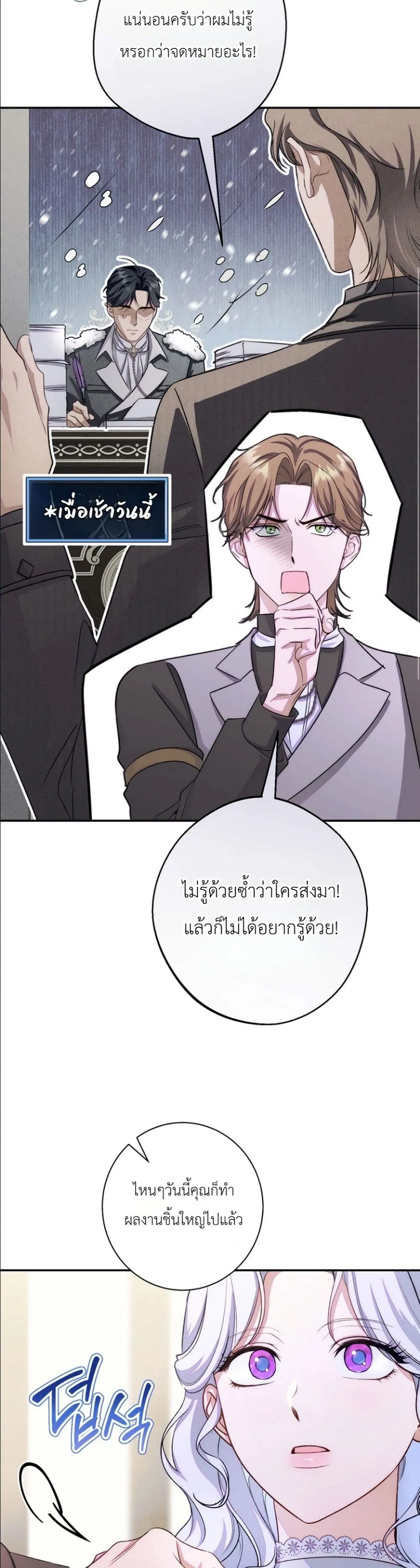 Manga-lc-com อ่านมังงะ อ่านการ์ตูน ออนไลน์ ฟรี Dating the Emperor in Secret, but I Don’t Know About It ตอนที่ 1 2 3 4 5 6 7 8 9 10 11 12 13 14 ฟรี ไม่มีโฆษณา Manga-lc - อ่าน มังงะ อ่าน การ์ตูน ออนไลน์ อ่านมังงะ ฟรี