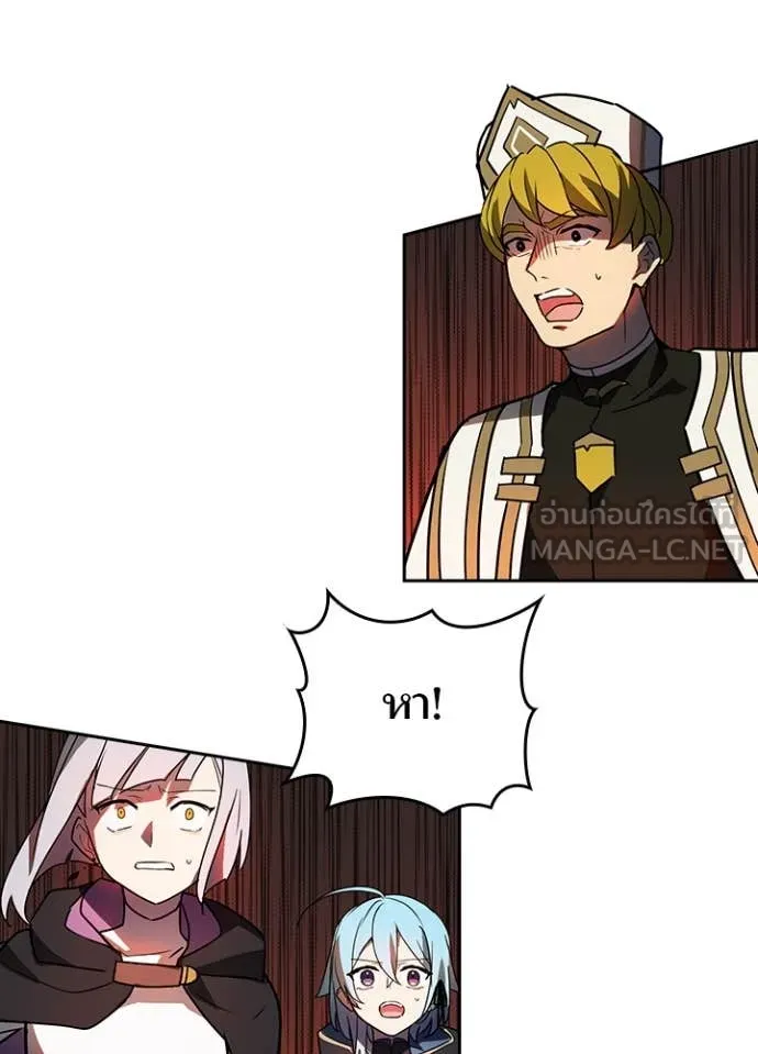 เป้าหมายครั้งที่ 2 ตอนที่ 44 รูปที่ 25