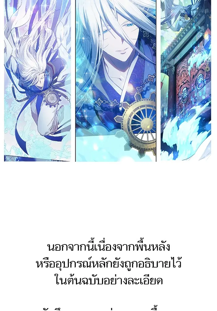 My S-Class Hunters ตอนที่ รีวิวซีซัน 1 (3) รีวิวพาร์ตวาด รูปที่ 26