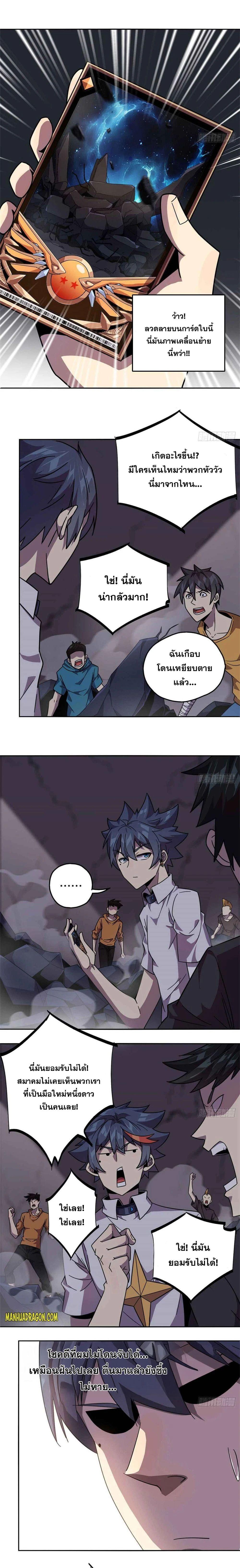 Manga-lc-com อ่านมังงะ อ่านการ์ตูน ออนไลน์ ฟรี Super God Card Maker ตอนที่ 1 2 3 4 5 6 7 8 9 10 11 12 13 14 ฟรี ไม่มีโฆษณา Manga-lc - อ่าน มังงะ อ่าน การ์ตูน ออนไลน์ อ่านมังงะ ฟรี