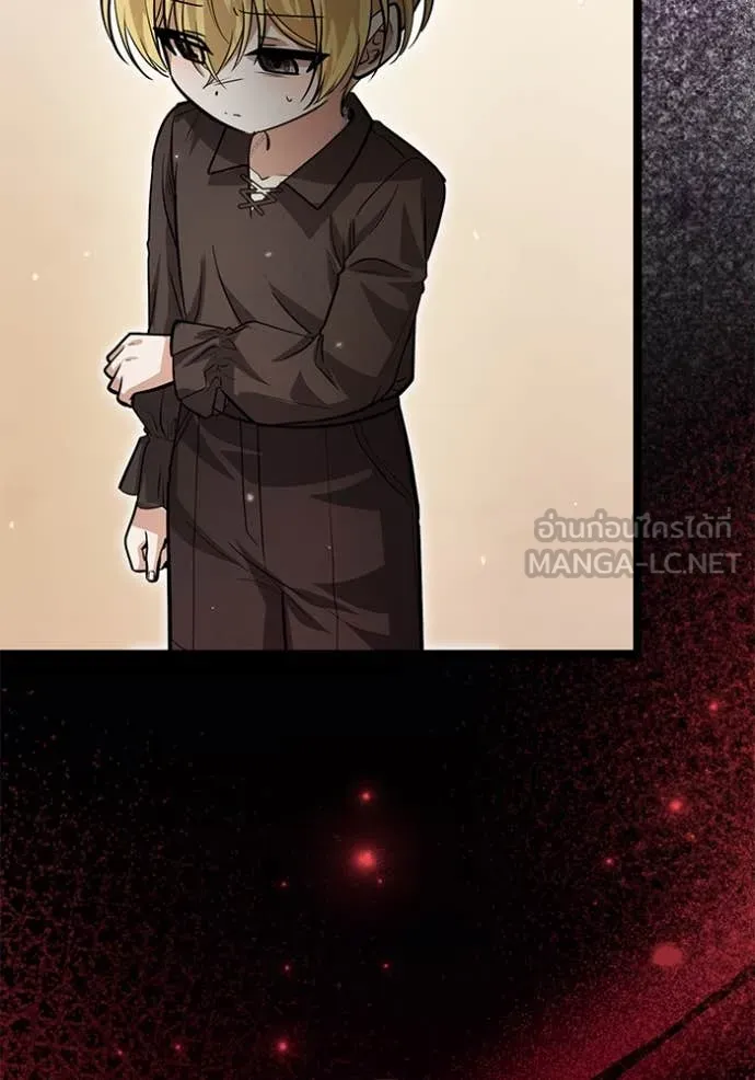 ป๊ะป๋าขา หนูลาแล้ว ตอนที่ 39 รูปที่ 90