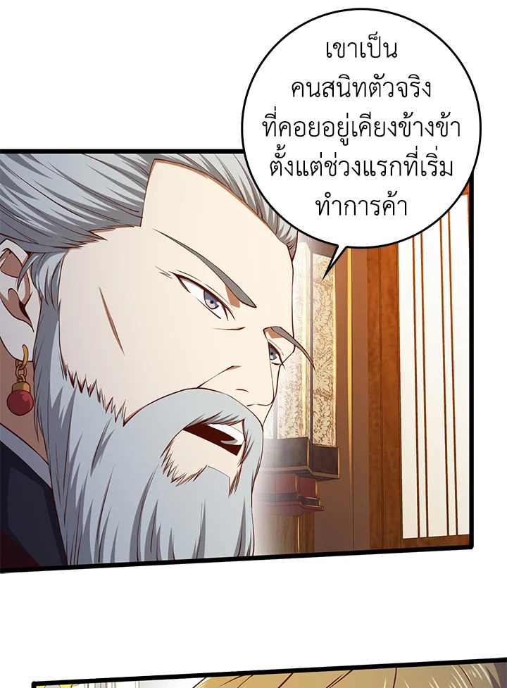 Manga-lc-com อ่านมังงะ อ่านการ์ตูน ออนไลน์ ฟรี The Lord of Coins ตอนที่ 1 2 3 4 5 6 7 8 9 10 11 12 13 14 ฟรี ไม่มีโฆษณา Manga-lc - อ่าน มังงะ อ่าน การ์ตูน ออนไลน์ อ่านมังงะ ฟรี